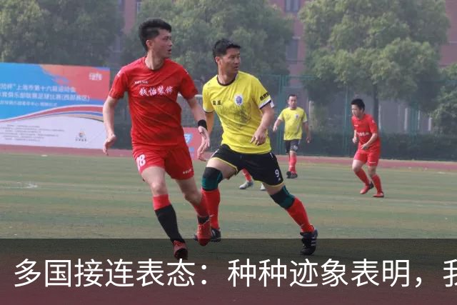 多国接连表态：种种迹象表明，我国很可能，将会用不一样方式收台
